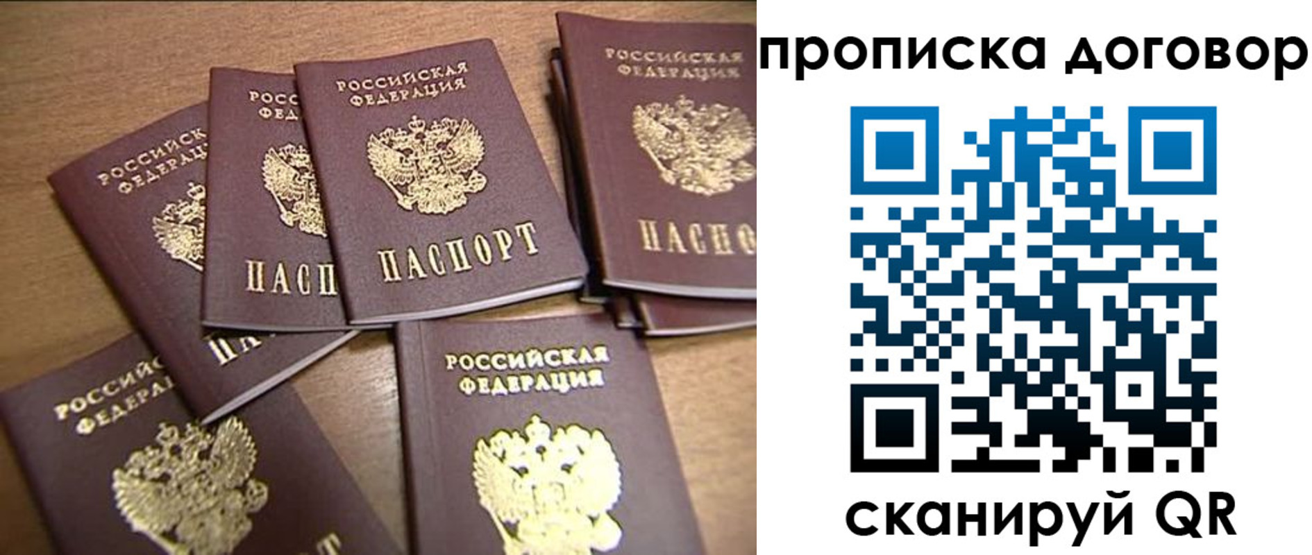 где прописаться в Нарьян-Маре